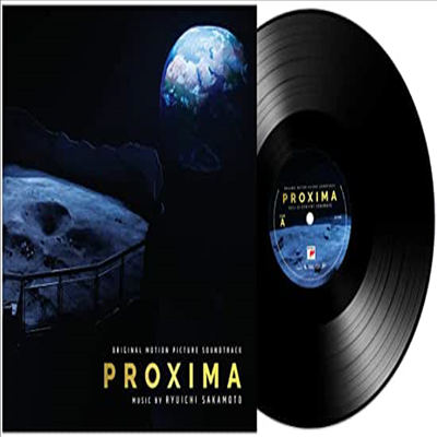 Sakamoto Ryuichi (사카모토 류이치) - Proxima (프록시마) (Soundtrack)(LP)