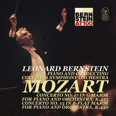 모차르트: 피아노 협주곡 15, 17번 (Mozart: Piano Concerto No.15 &17) (180G)(LP) - Leonard Bernstein