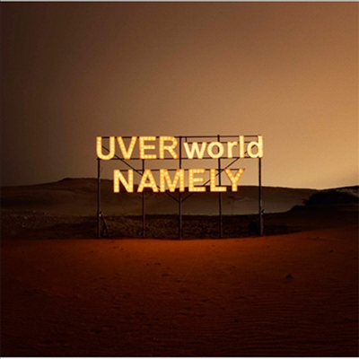 UVERworld (우버월드) - Namely (CD+DVD) (초회생산한정반)