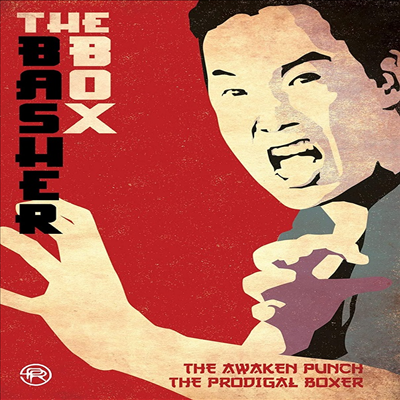 The Basher Box (The Awaken Punch / The Prodigal Boxer) (더 배셜 박스) (1973)(지역코드1)(한글무자막)(DVD)