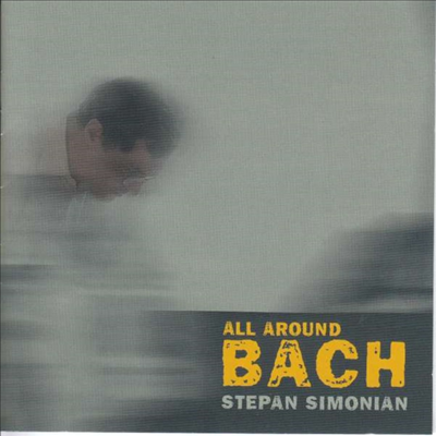 올 어라운드 바흐 (All Around Bach)(CD) - Stepan Simonian