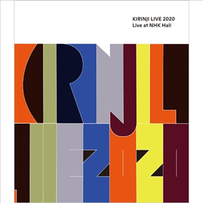 Kirinji (키린지) - Live 2020 (Live At NHK Hall) (Blu-ray)(Blu-ray)(2021)