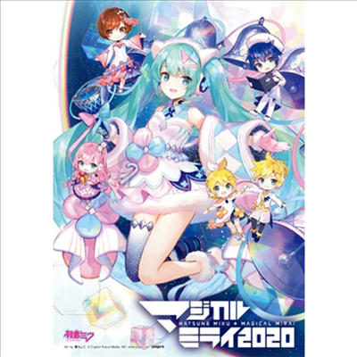 Hatsune Miku (하츠네 미쿠) - マジカルミライ 2020 (지역코드2)(DVD)