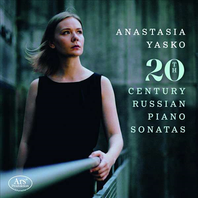 20세기 러시아 피아노 소나타 (20th Century Russian Piano Sonatas)(CD) - Anastasia Yasko