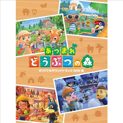 O.S.T. - Animal Crossing: New Horizons (모여봐요 동물의 숲, あつまれ どうぶつの森) (BGM集) (4CD)