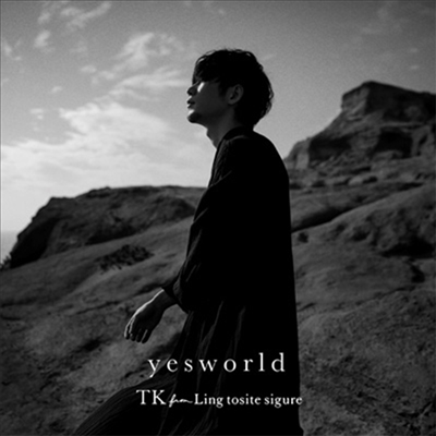 TK From 凜として時雨 (티케이 프럼 린토시테시구레) - Yesworld (CD)