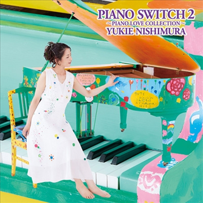 Nishimura Yukie (니시무라 유키에) - Piano Switch 2 -Piano Love Collection- (CD)