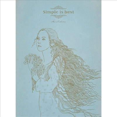 Teshima Aoi (테시마 아오이) - Simple Is Best (CD+DVD) (완전생산한정반)