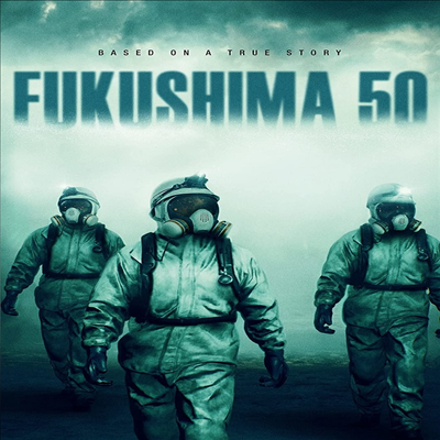 Fukushima 50 (후쿠시마 50) (2020)(지역코드1)(한글무자막)(DVD)