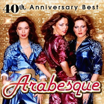 Arabesque - 40th Anniversary Best (일본반)(CD)