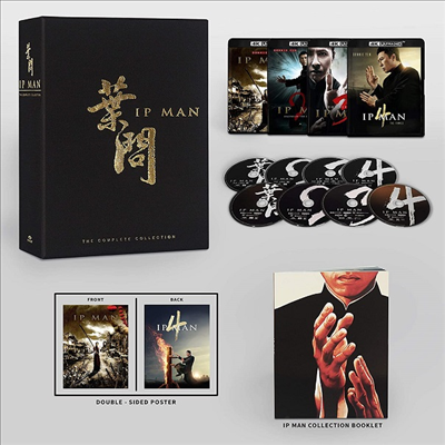 Ip Man: The Complete Collection (엽문 1 - 4: 더 컴플리트 컬렉션)(한글무자막)(4K Ultra HD + Blu-ray)