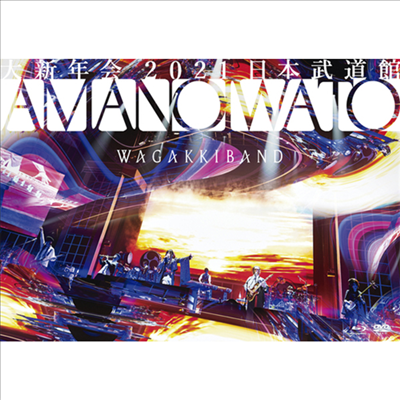 WagakkiBand (화악기밴드) - 大新年會 2021 日本武道館 ~アマノイワト~ (Blu-ray+DVD)(Blu-ray)(2021)