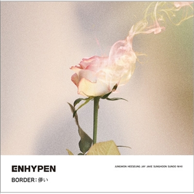 엔하이픈 (Enhypen) - Border : はかない (CD)