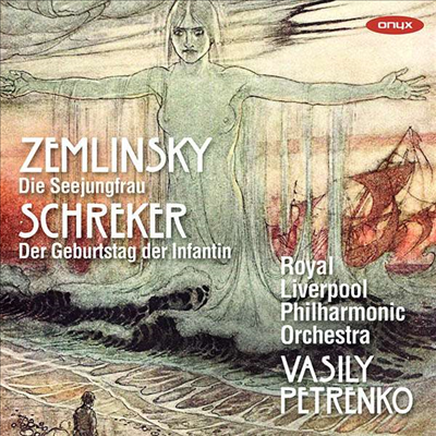 쳄린스키: 인어공주 & 슈레커: 왕녀의 생일 (Zemlinsky: Die Seejungfrau & Schreker: Der Geburtstag der Infantin)(CD) - Vasily Petrenko