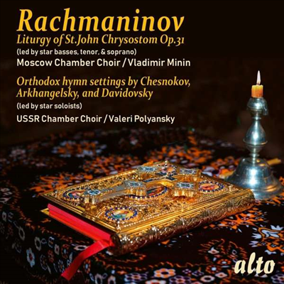 라흐마니노프: 성 요한네스 크리소스토무스의 전례 (Rachmaninov: Liturgy of St John Chrysostom, Op. 31)(CD) - Vladimir Minin