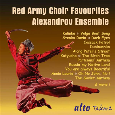 레드 아미 코러스 명곡집 (Red Army Choir Favourites)(CD) - Red Army Choir