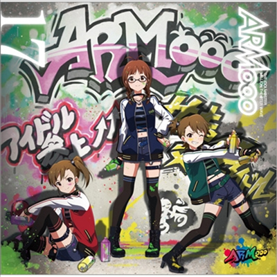 Various Artists - The Idolm@ster Million The@ter Wave 17 ARMooo (CD)