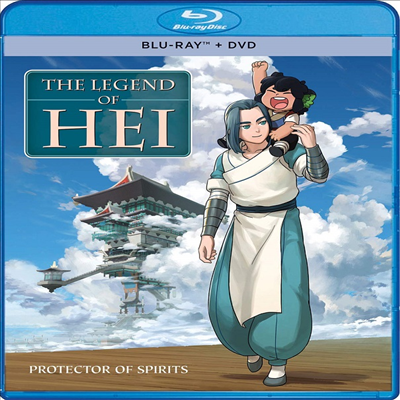 The Legend Of Hei (나소흑전기: 첫만남편) (2019)(한글무자막)(Blu-ray + DVD)