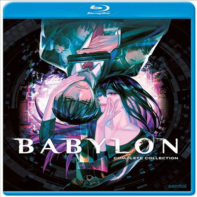Babylon: Complete Collection (바빌론: 컴플리트 컬렉션)(한글무자막)(Blu-ray)