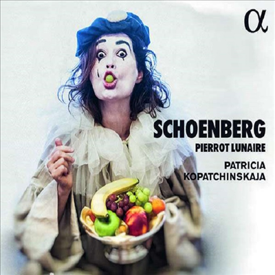 쇤베르크: 달에 홀린 피에로 (Schoenberg: Pierrot Lunaire)(CD) - Patricia Kopatchinskaja