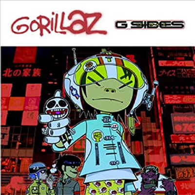 Gorillaz - G-Sides (Remastered)(180G)(LP)