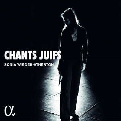 첼로로 연주하는 유대인의 노래 (Chants Juifs)(Digipack)(CD) - Sonia Wieder-Atherton