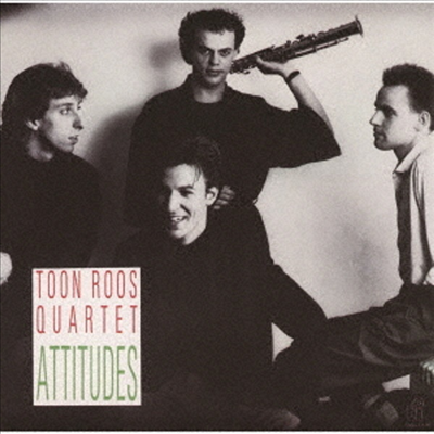 Toon Roos Quartet - Attitudes (Remastered)(Ltd. Ed)(일본반)(CD)