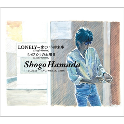 Hamada Shogo (하마다 쇼고) - Lonely / Another Saturday (CD)