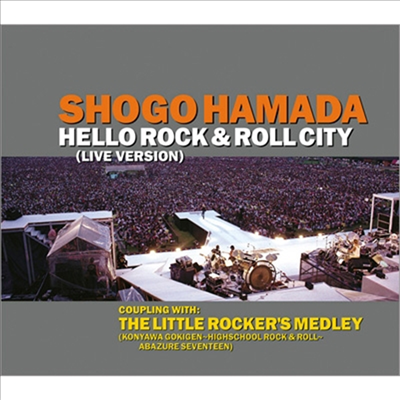 Hamada Shogo (하마다 쇼고) - Hello Rock &amp; Roll City (CD)
