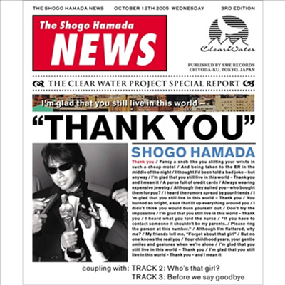 Hamada Shogo (하마다 쇼고) - Thank You (CD)