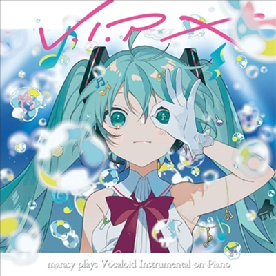 Marasy (마라시이) - V.I.P X Marasy Plays Vocaloid Instrumental On Piano (CD+DVD) (초회생산한정반)