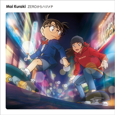 Kuraki Mai (쿠라키 마이) - Zeroからハジメテ (지역코드2)(DVD+CD) (명탐정코난반)