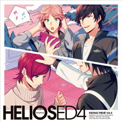 Various Artists - Helios Rising Heroes (엘리오스 라이징 히어로즈) : Ending Theme Vol.4 (CD)