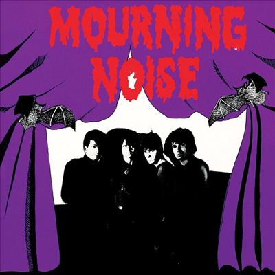 Mourning Noise - Mourning Noise (Colored LP)