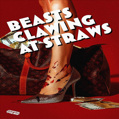 Beasts Clawing At Straws (지푸라기라도 잡고 싶은 짐승들) (2020)(한국영화)(지역코드1)(한글무자막)(DVD)