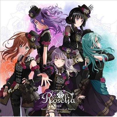 Roselia (로젤리아) - 劇場版「BanG Dream! Episode Of Roselia」Theme Songs Collection (CD)