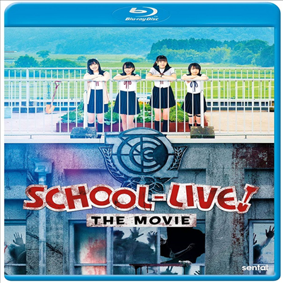 School-Live: The Movie (스쿨 라이브) (2019)(한글무자막)(Blu-ray)