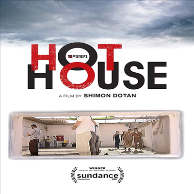 Hot House (핫 하우스) (2007)(지역코드1)(한글무자막)(DVD)