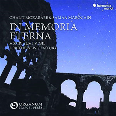 영원한 기억 속에 - 모사라베 성가와 모로코 사마아 (In Memoria Eterna - Chant Mozarabe latin et Samaa marocain)(CD) - Marcel Peres