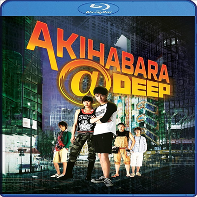 Akihabara@Deep (아키하바라 딥) (2006)(한글무자막)(Blu-ray)