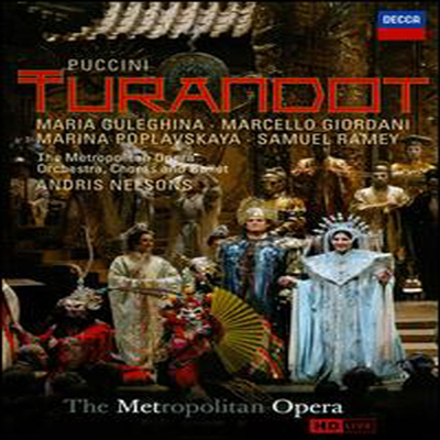 푸치니: 투란도트 (Puccini: Turandot) (지역코드1)(한글무자막)(DVD)(2011) - Maria Guleghina