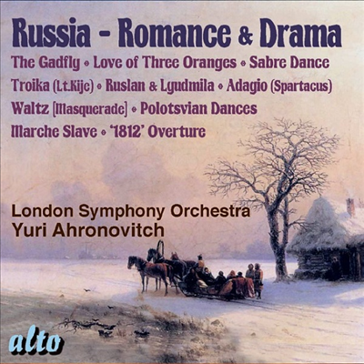 러시아 관현악 자품집 - 로망스와 드라마 (Russia Orchetral Works - Romance &amp; Drama)(CD) - Yuri Ahronovitch