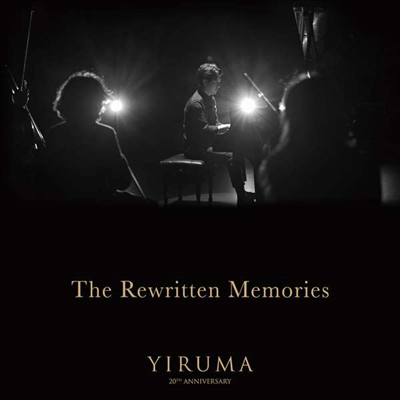 이루마 - 20주년 기념 베스트집 (Yiruma - The Rewritten Memories - 20th Anniversary)(CD) - Yiruma