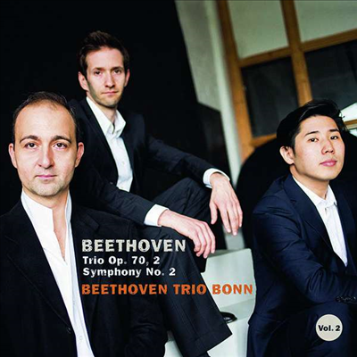 베토벤: 피아노 삼중주 2번 & 교향곡 2번 - 실내악반 (Beethoven: Piano Trio Op. 70 No. 2 & Symphony No.2 - for Chamber)(CD) - Beethoven Trio Bonn