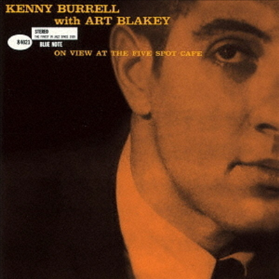Kenny Burrell - On View At The Five Spot Cafe (SHM-CD)(일본반)