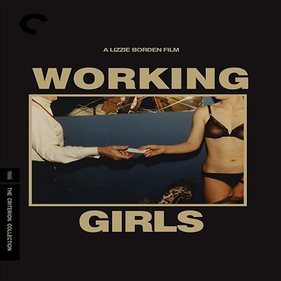 Working Girls (The Criterion Collection) (워킹 걸스) (1986)(지역코드1)(한글무자막)(DVD)