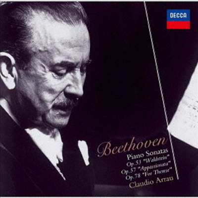 베토벤: 피아노 소나타 21, 23 & 24번 (Beethoven: Piano Sonatas Nos.21. 23 & 24) (일본반)(CD) - Claudio Arrau