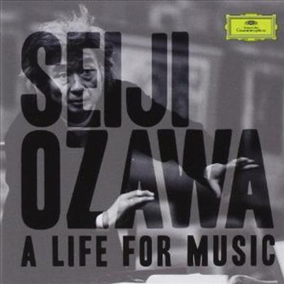 세이지 오자와 - 지휘자의 음악 인생 (Seiji Ozawa - A Life for Music) (23CD Boxset) - Seiji Ozawa