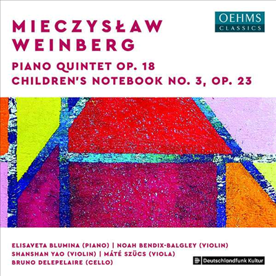 바인베르크: 피아노 오중주 &amp; 어린이릉 위한 노트 3권 (Weinberg: Piano Quintet In F Minor, Op. 18 &amp; Children&#39;s Notebooks, Book 3, Op. 23)(CD) - Elisaveta Blumina