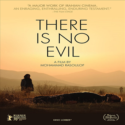 There Is No Evil (사탄은 없다) (2020)(지역코드1)(한글무자막)(DVD)